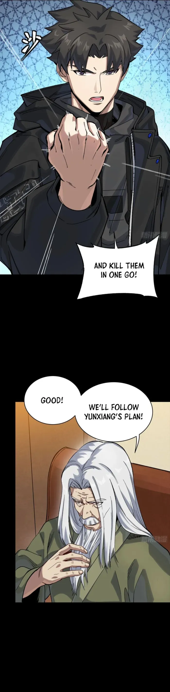 Legend of Star General Chapter 338 — Page 18