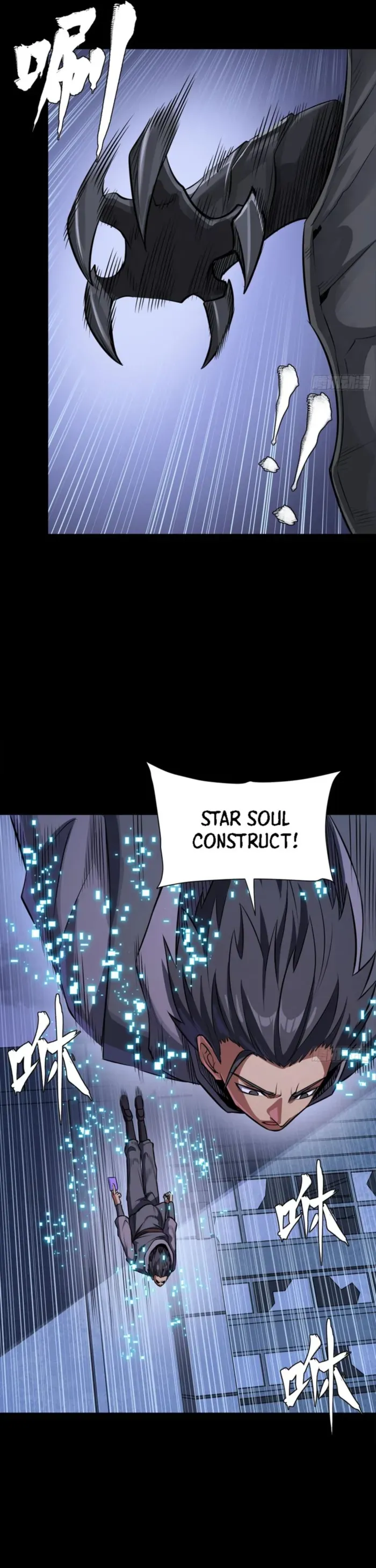 Legend of Star General Chapter 338 — Page 37