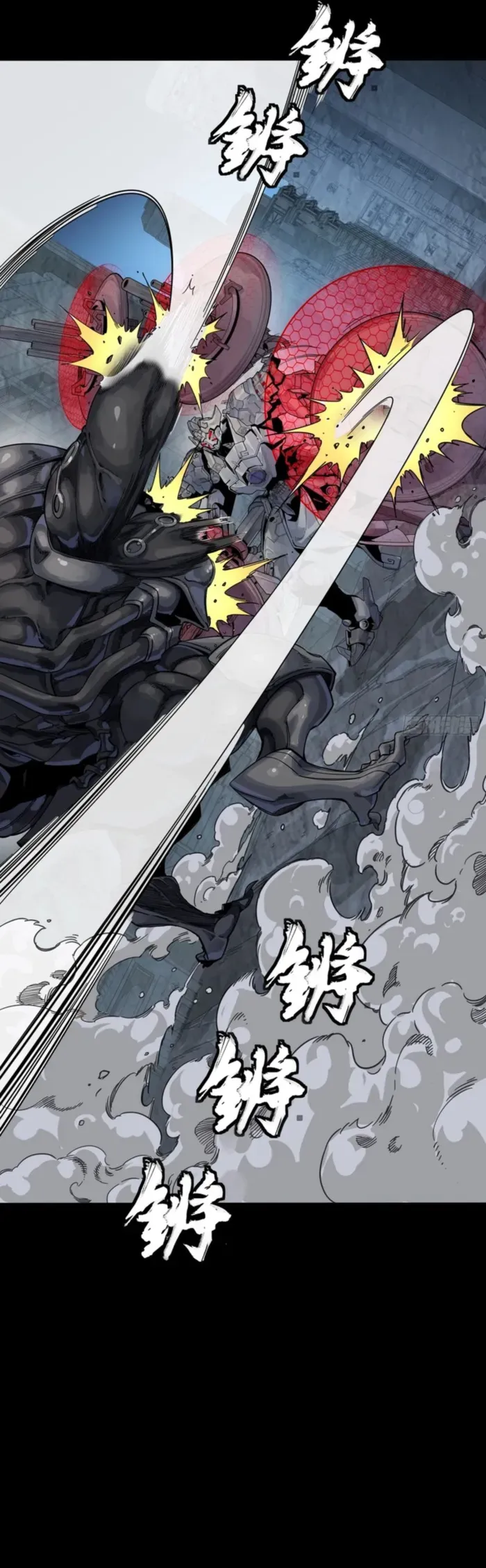 Legend of Star General Chapter 339 — Page 3