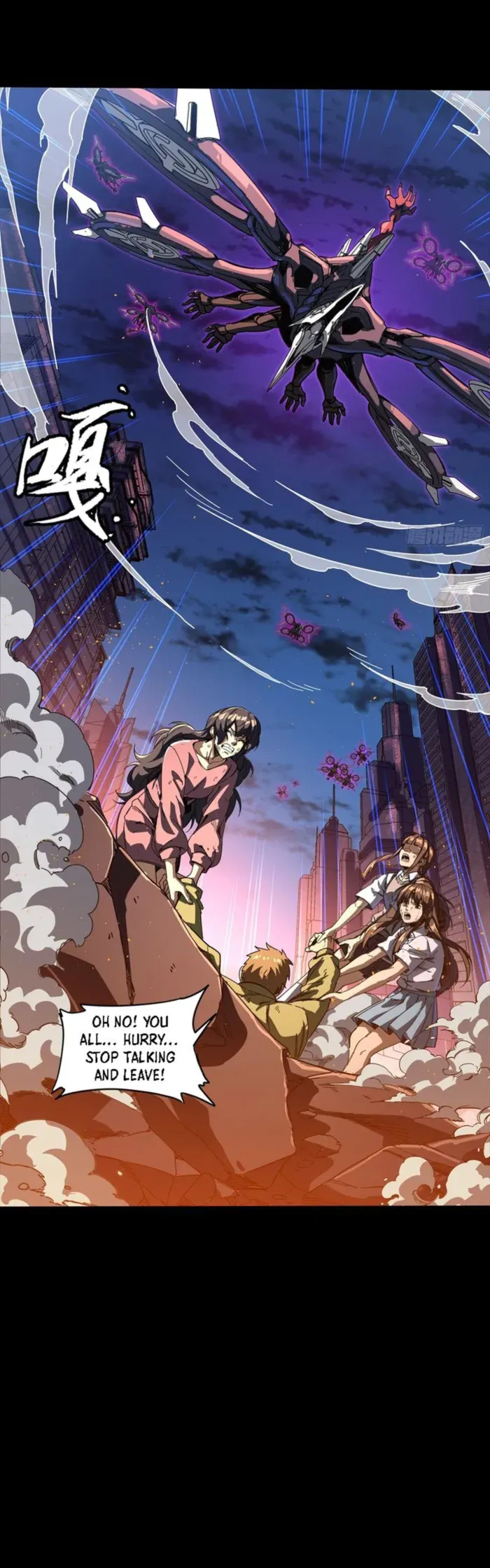 Legend of Star General Chapter 339 — Page 28