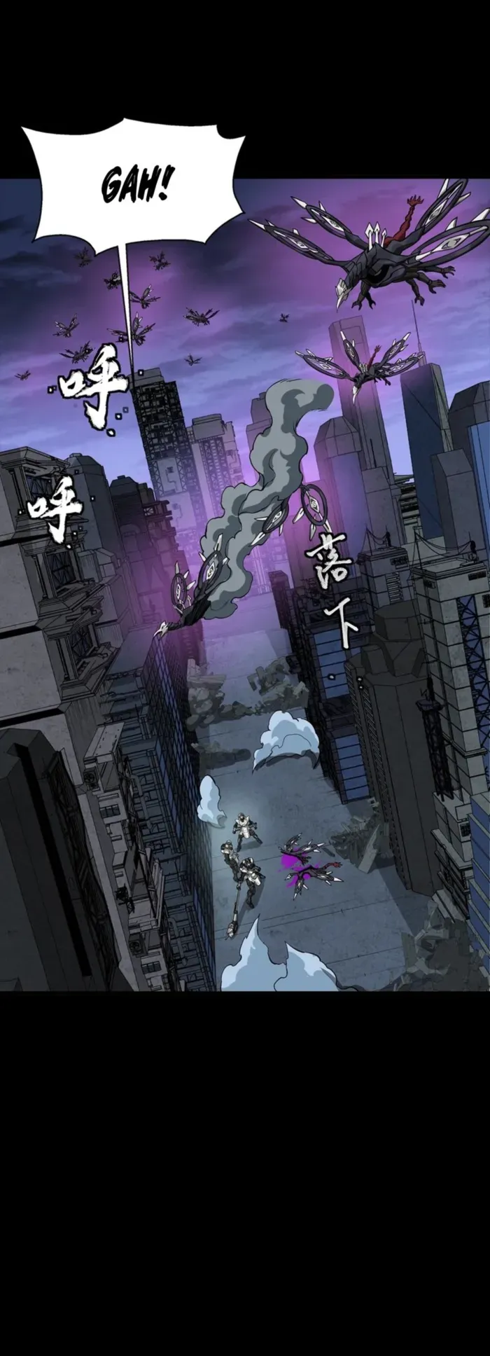 Legend of Star General Chapter 340 — Page 7
