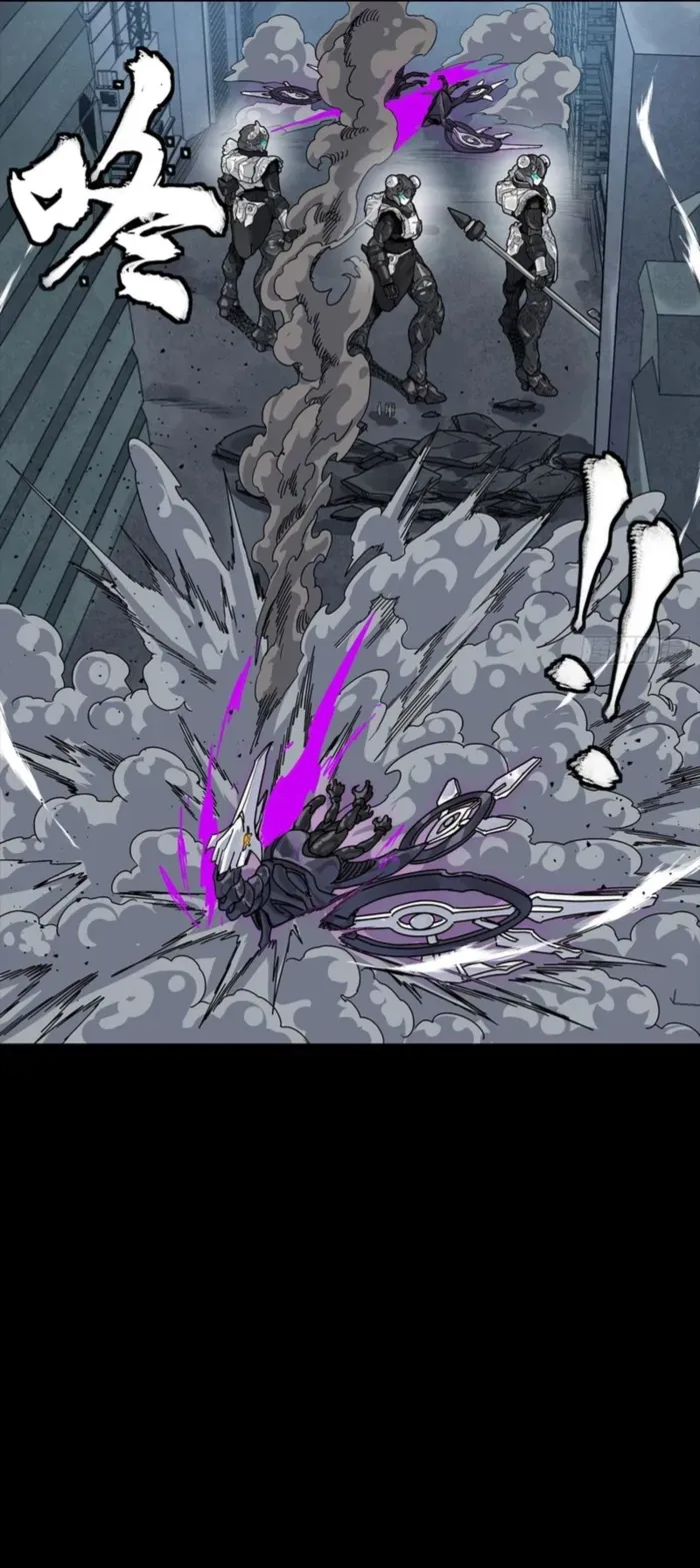 Legend of Star General Chapter 340 — Page 8