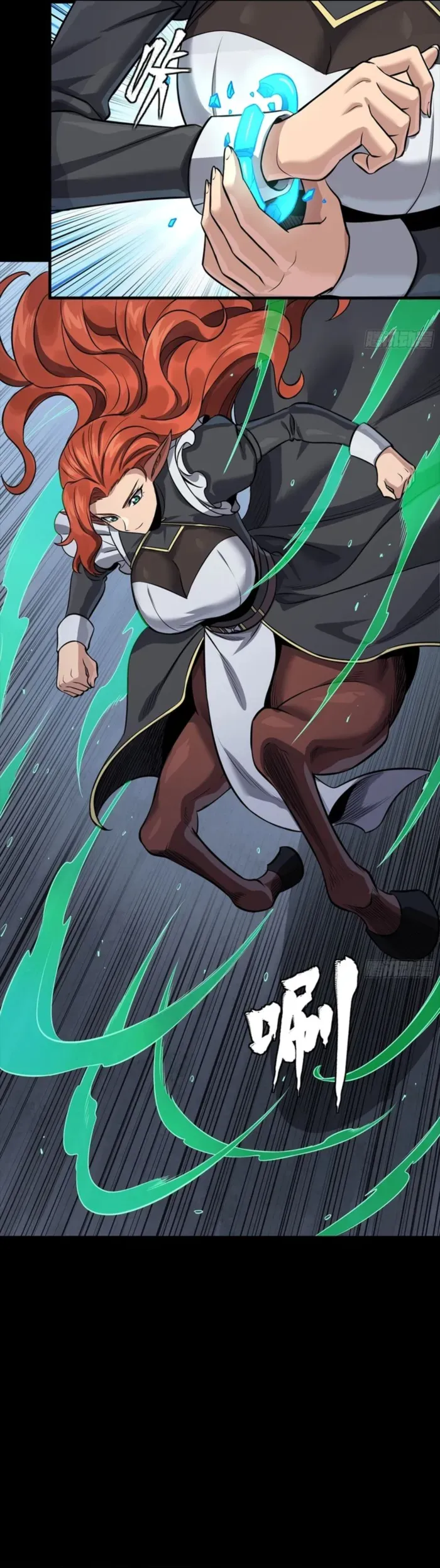 Legend of Star General Chapter 341 — Page 26