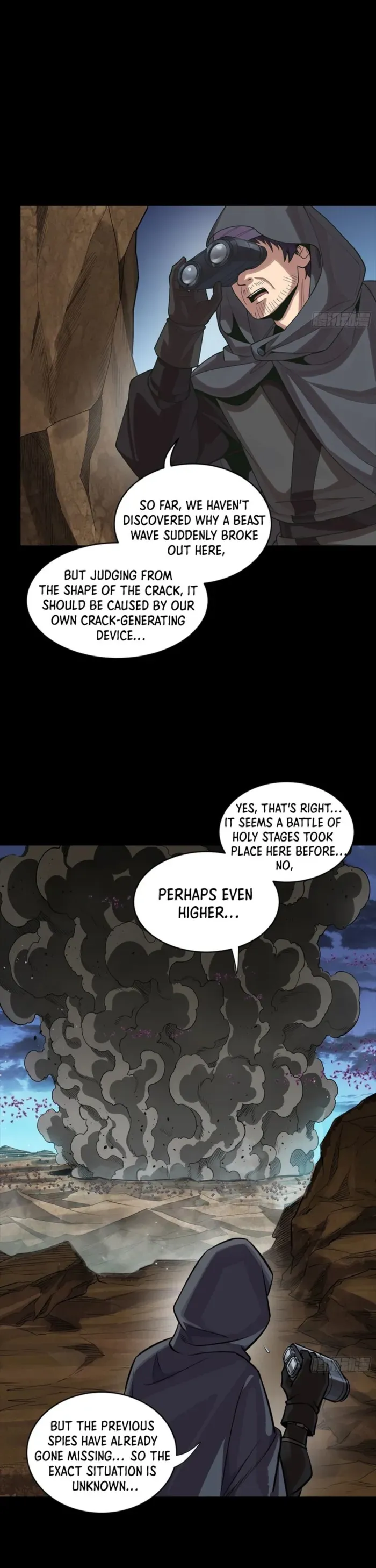 Legend of Star General Chapter 341 — Page 32