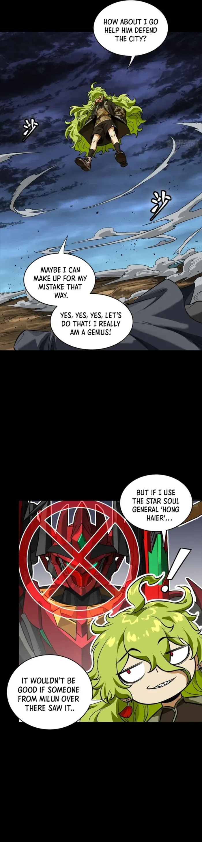 Legend of Star General Chapter 341 — Page 36