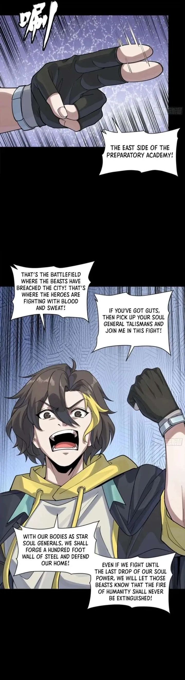 Legend of Star General Chapter 342 — Page 24