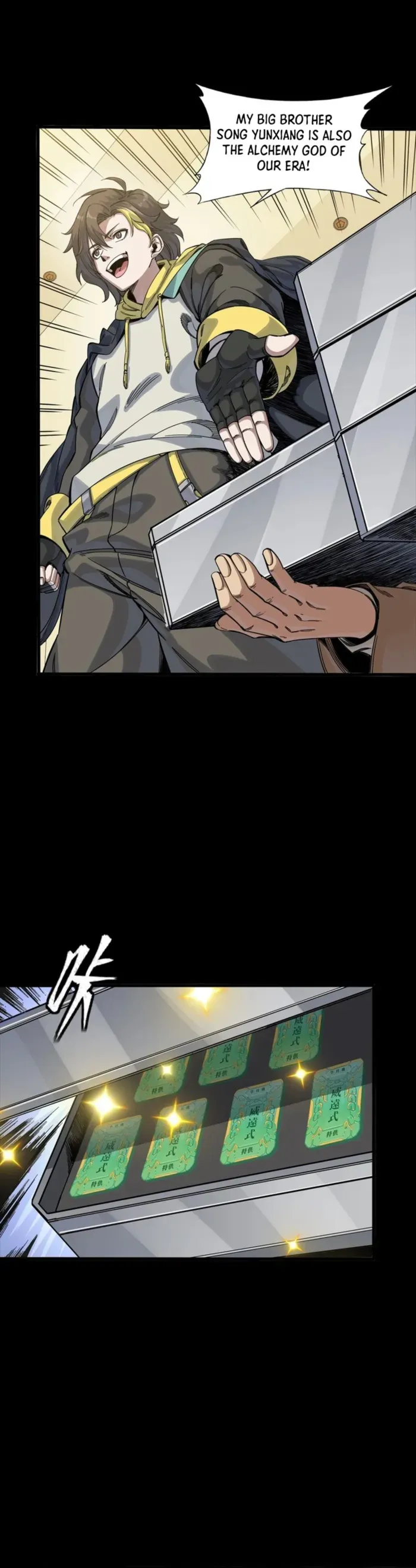 Legend of Star General Chapter 343 — Page 8