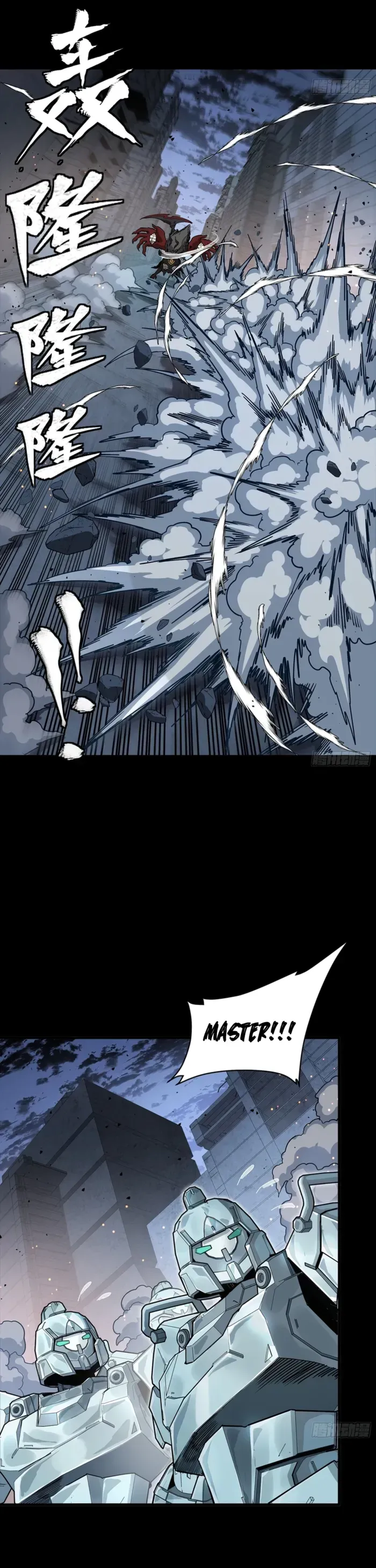 Legend of Star General Chapter 344 — Page 19