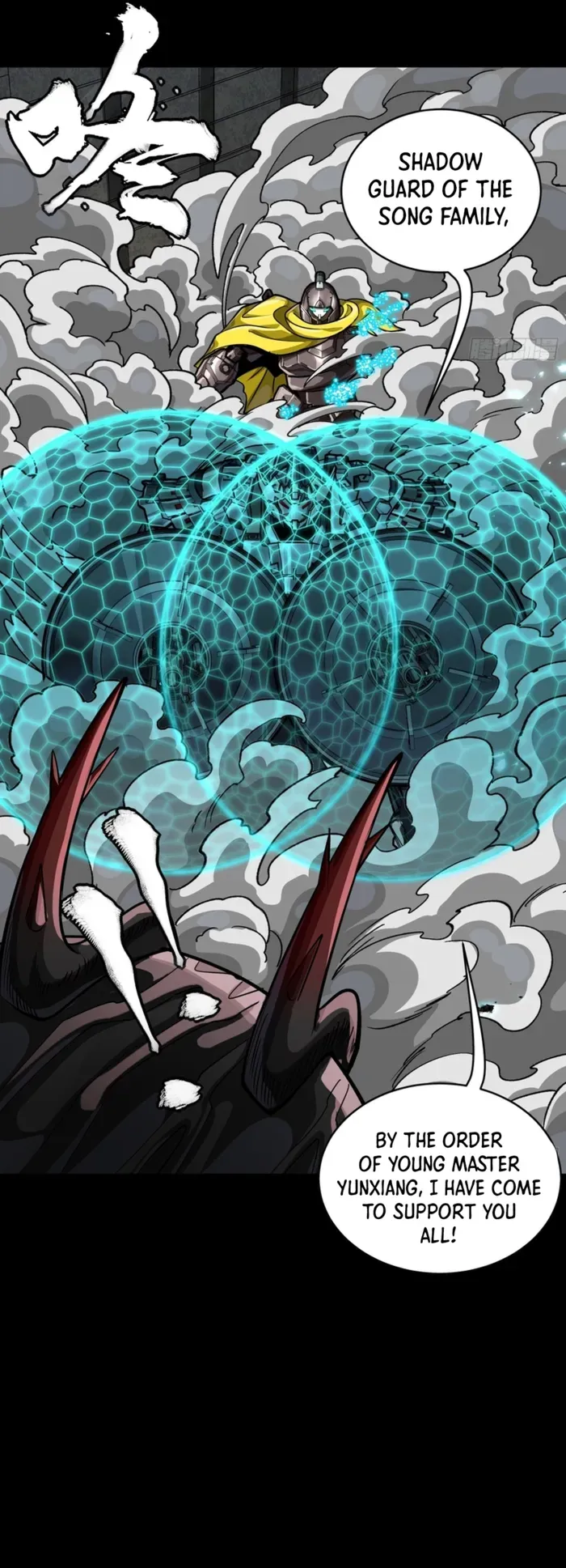 Legend of Star General Chapter 344 — Page 32