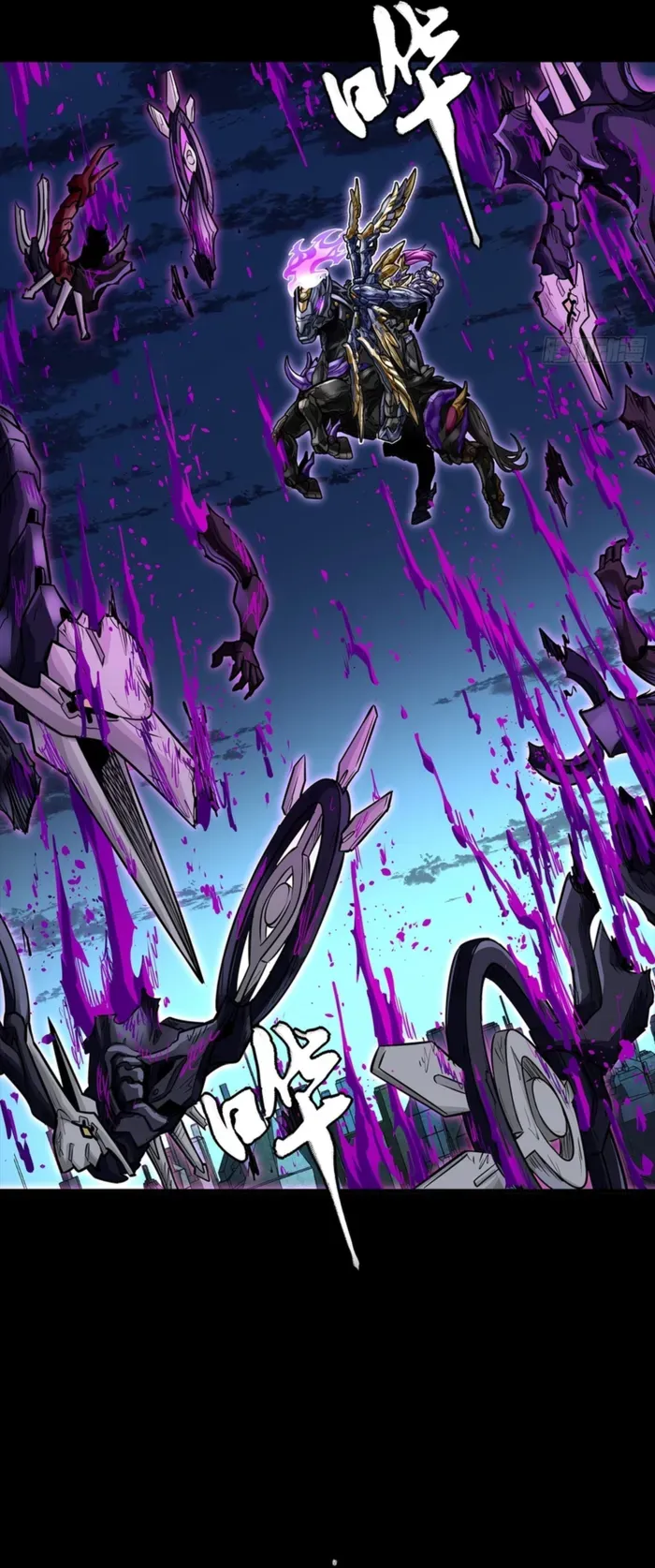 Legend of Star General Chapter 345 — Page 4