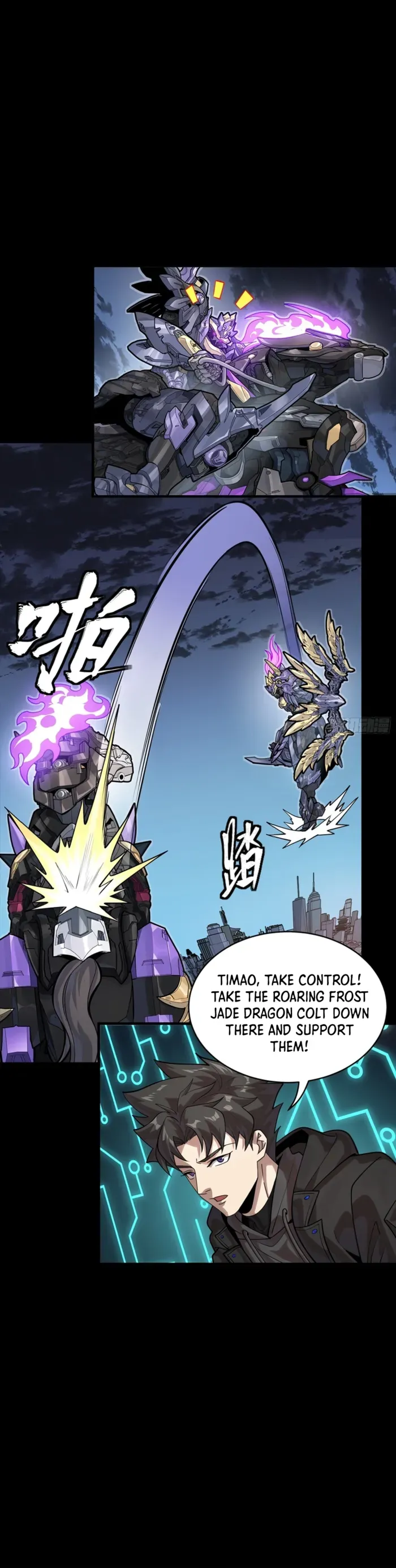 Legend of Star General Chapter 345 — Page 16