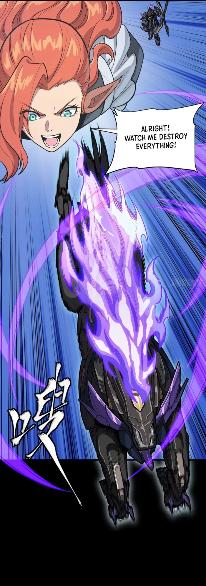 Legend of Star General Chapter 345 — Page 17