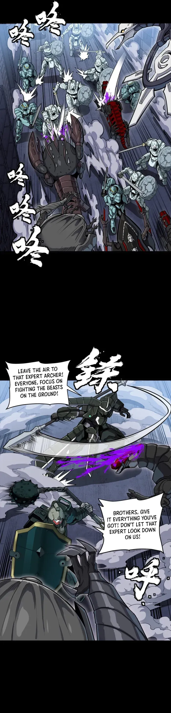 Legend of Star General Chapter 345 — Page 18
