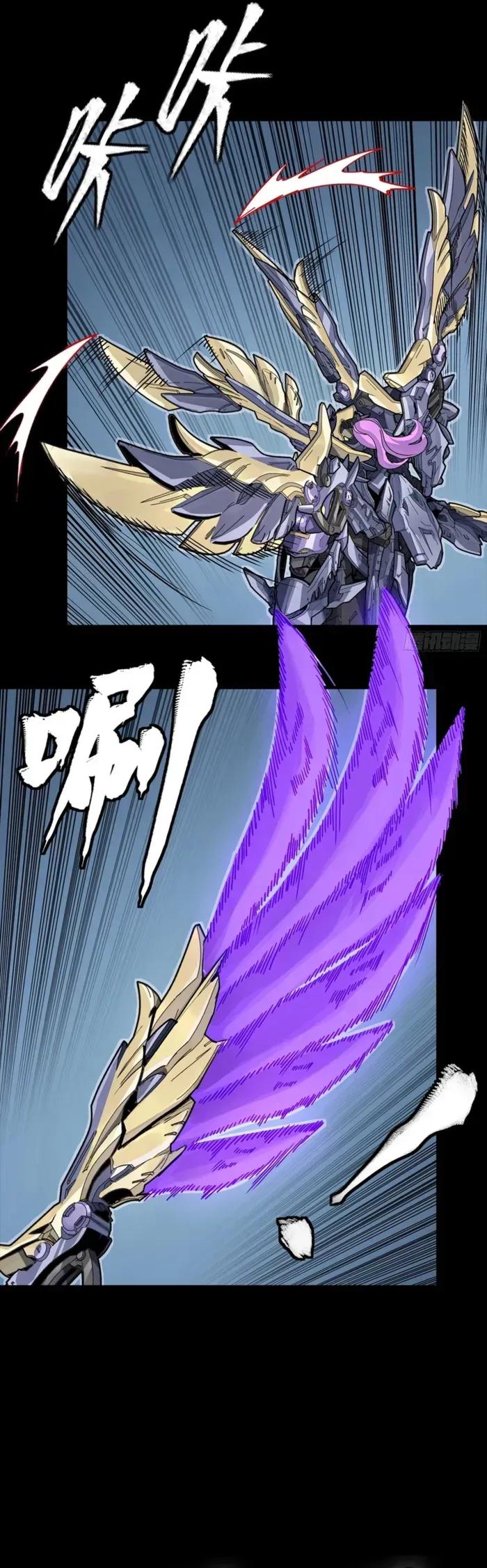 Legend of Star General Chapter 345 — Page 32