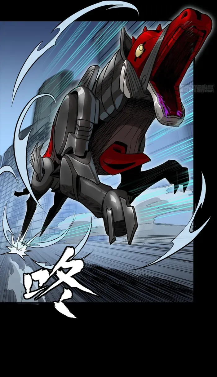 Legend of Star General Chapter 347 — Page 10