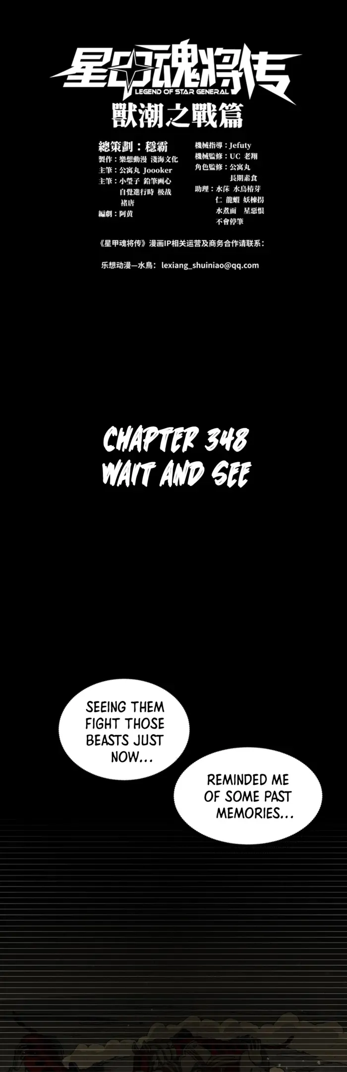 Legend of Star General Chapter 348 — Page 2