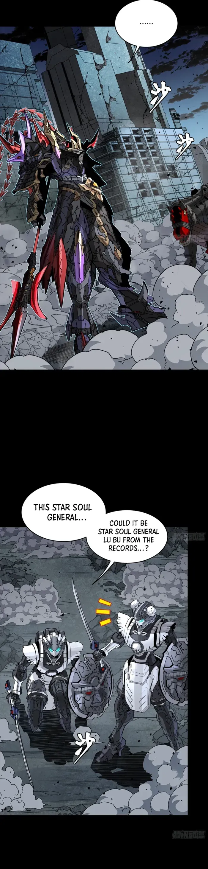 Legend of Star General Chapter 348 — Page 24