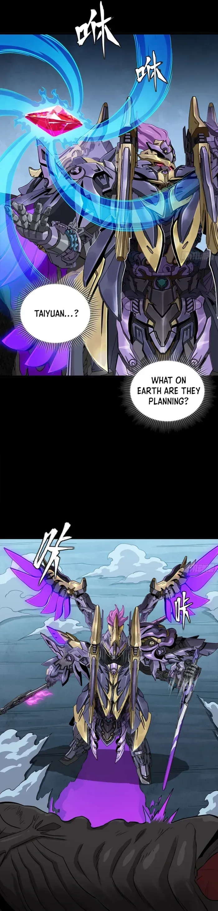 Legend of Star General Chapter 348 — Page 37