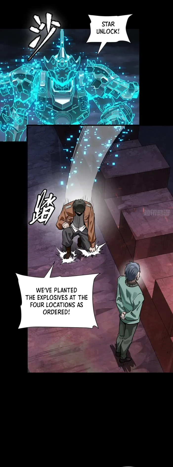 Legend of Star General Chapter 349 — Page 5