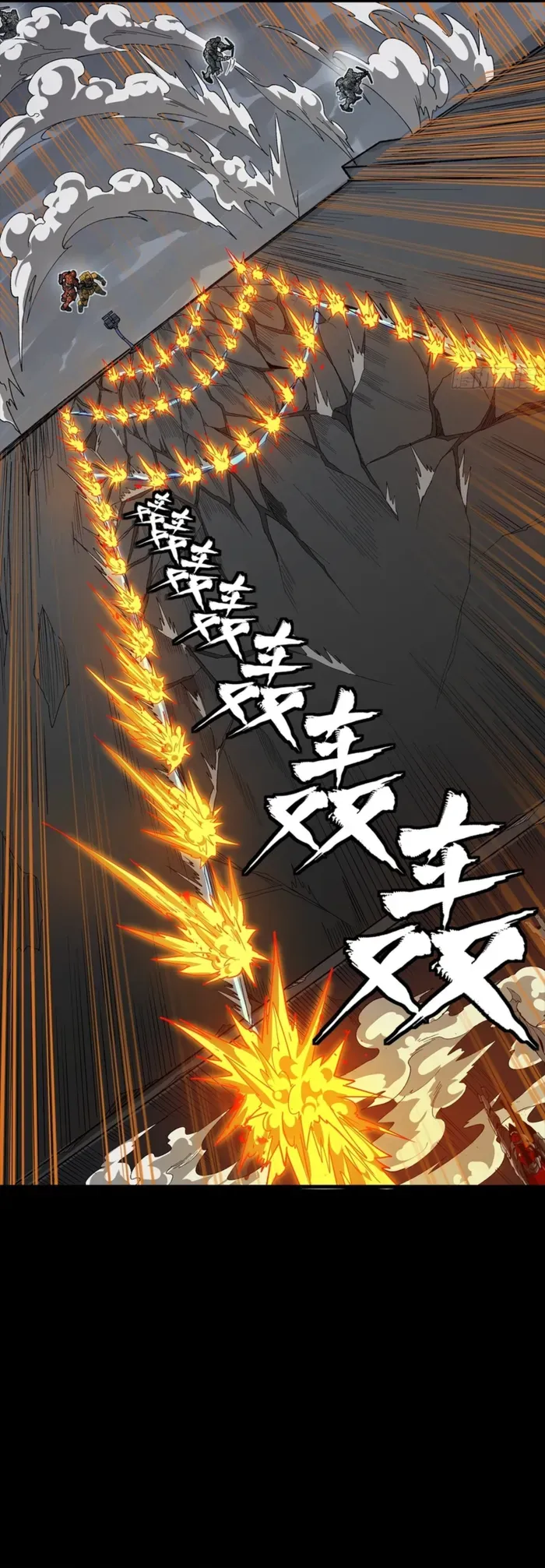 Legend of Star General Chapter 349 — Page 10