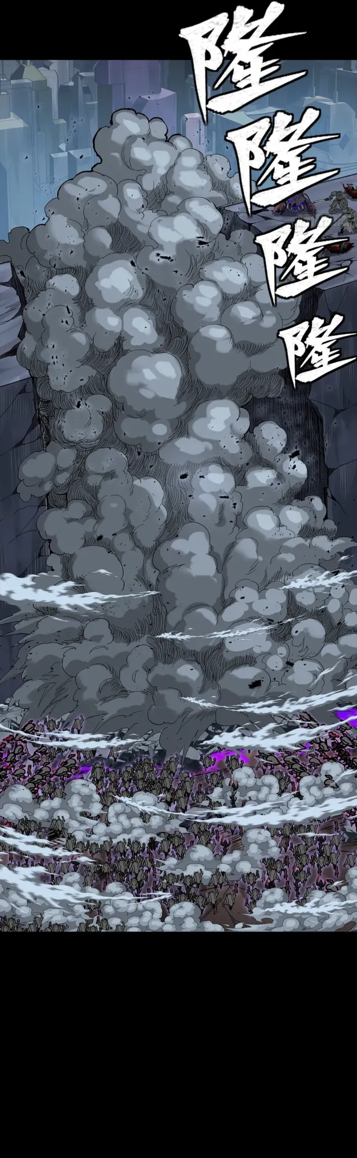 Legend of Star General Chapter 349 — Page 16