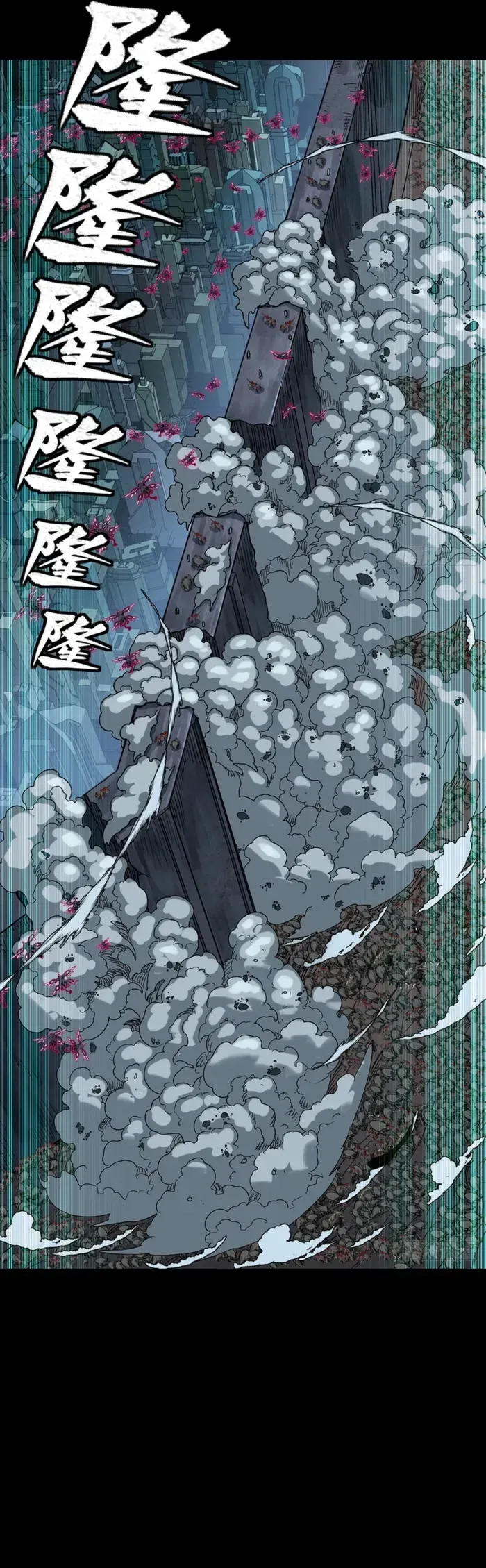 Legend of Star General Chapter 349 — Page 17