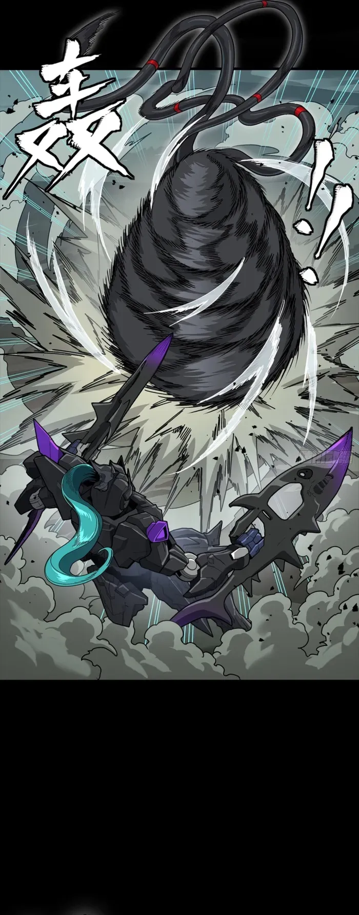 Legend of Star General Chapter 351 — Page 21