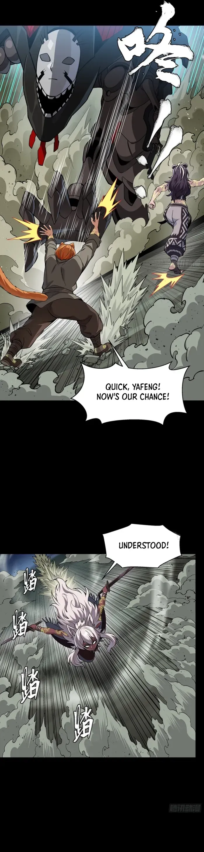 Legend of Star General Chapter 351 — Page 29