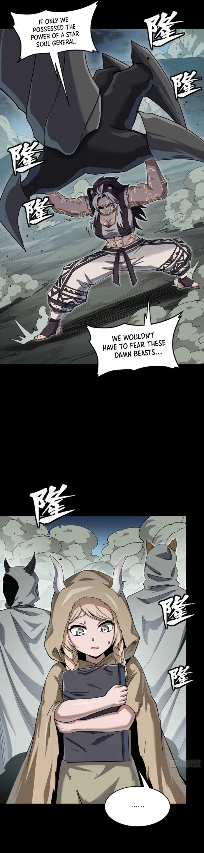 Legend of Star General Chapter 351 — Page 33