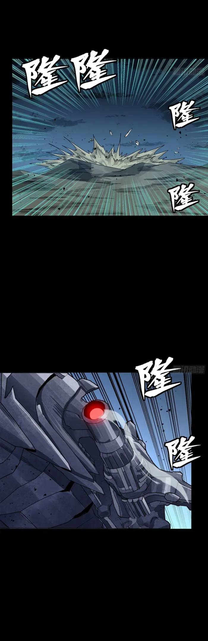 Legend of Star General Chapter 351 — Page 40