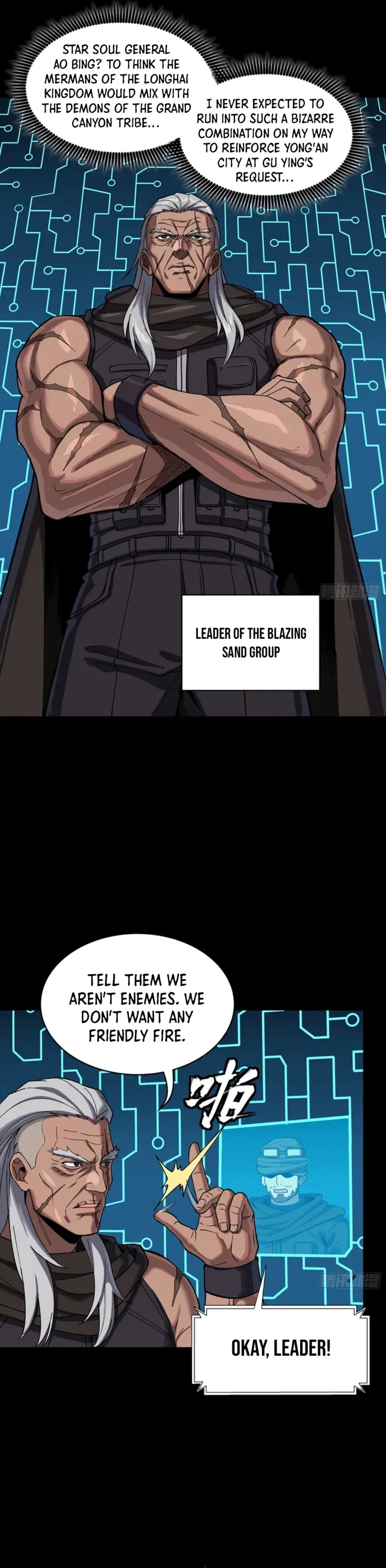 Legend of Star General Chapter 352 — Page 4
