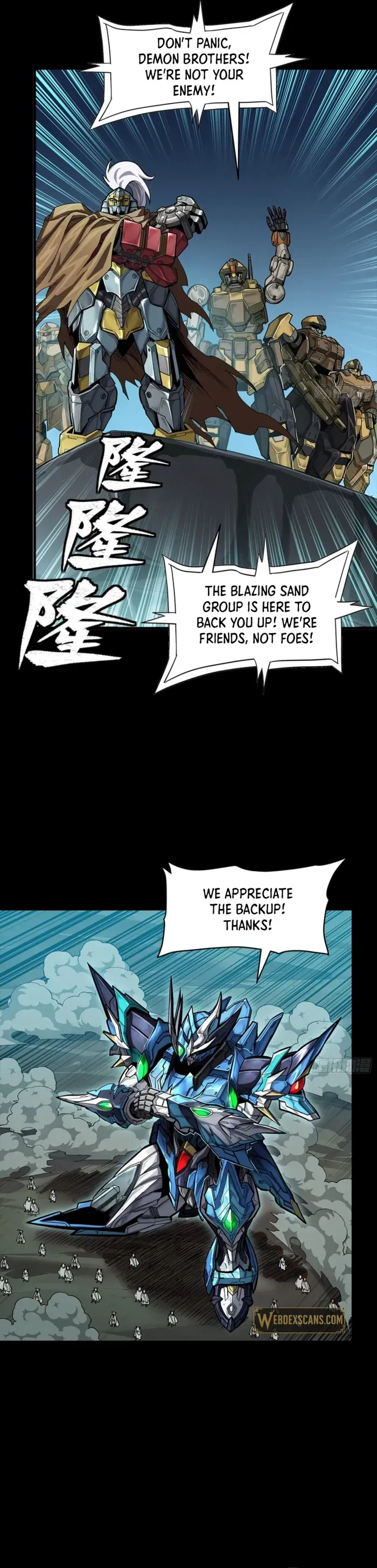 Legend of Star General Chapter 352 — Page 5