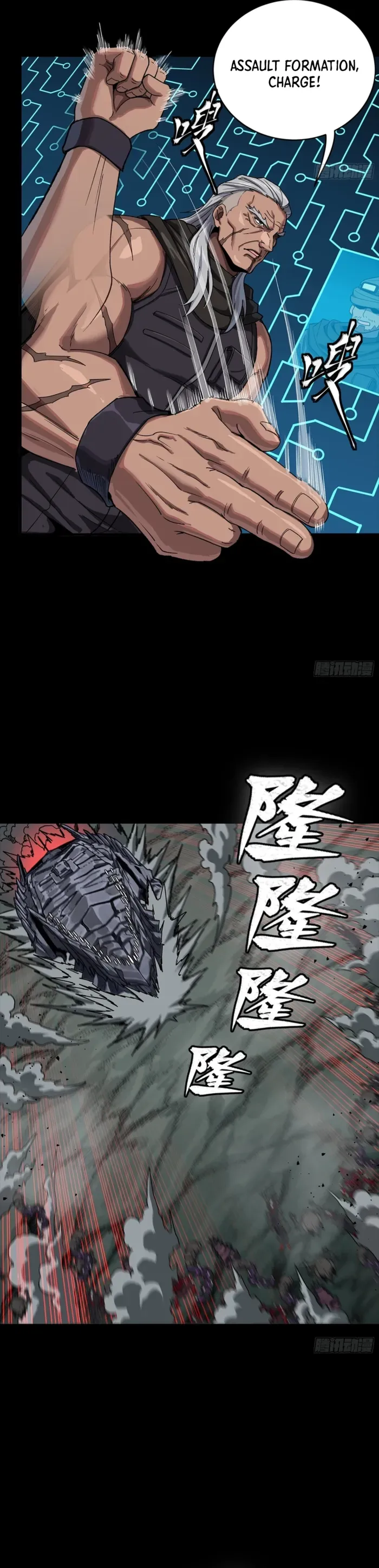 Legend of Star General Chapter 352 — Page 6