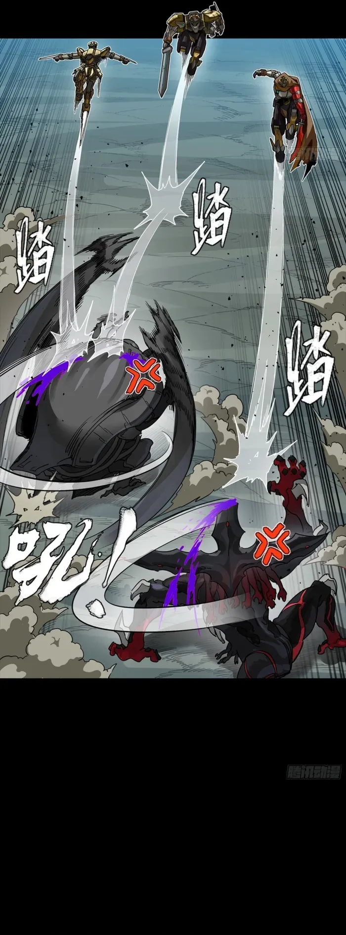 Legend of Star General Chapter 352 — Page 14