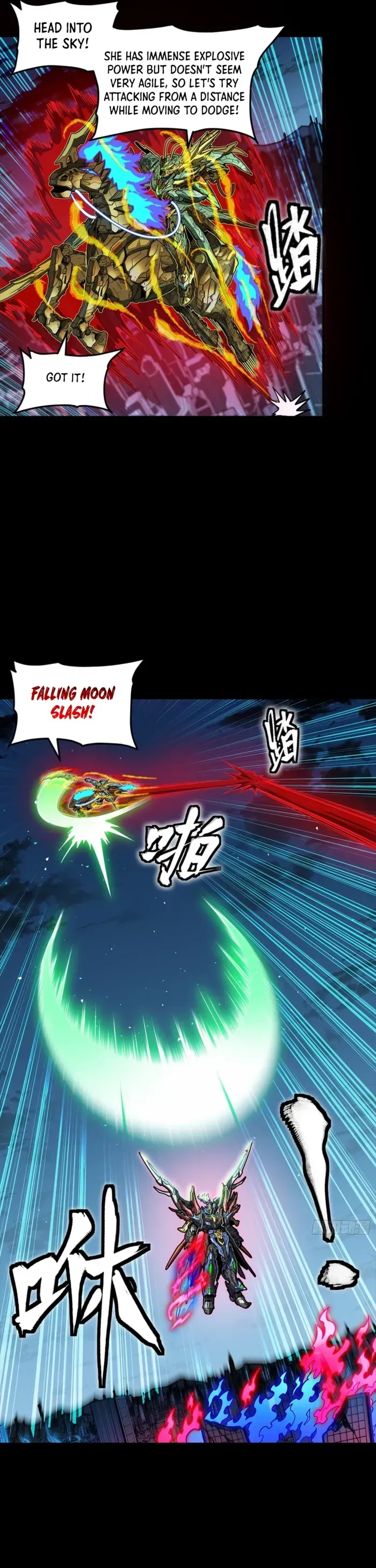 Legend of Star General Chapter 355 — Page 8