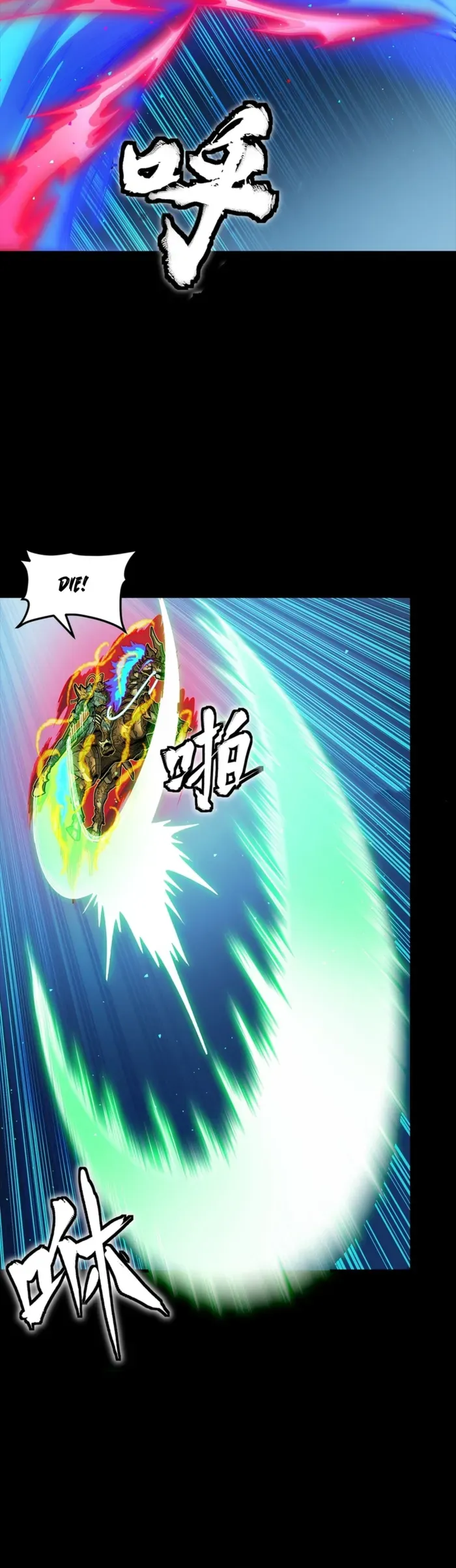Legend of Star General Chapter 355 — Page 11