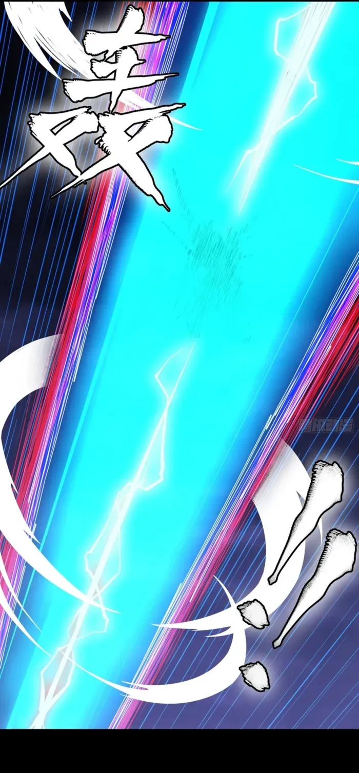 Legend of Star General Chapter 355 — Page 25