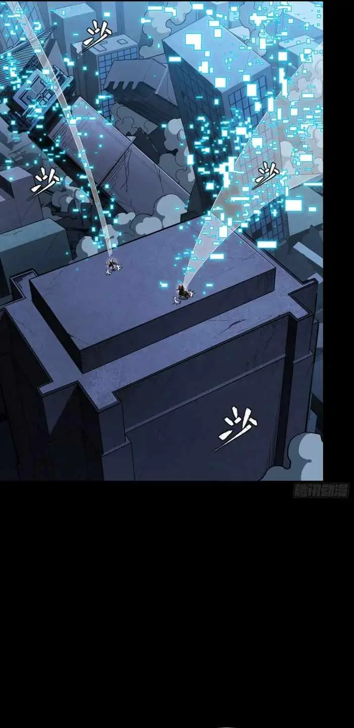 Legend of Star General Chapter 356 — Page 12