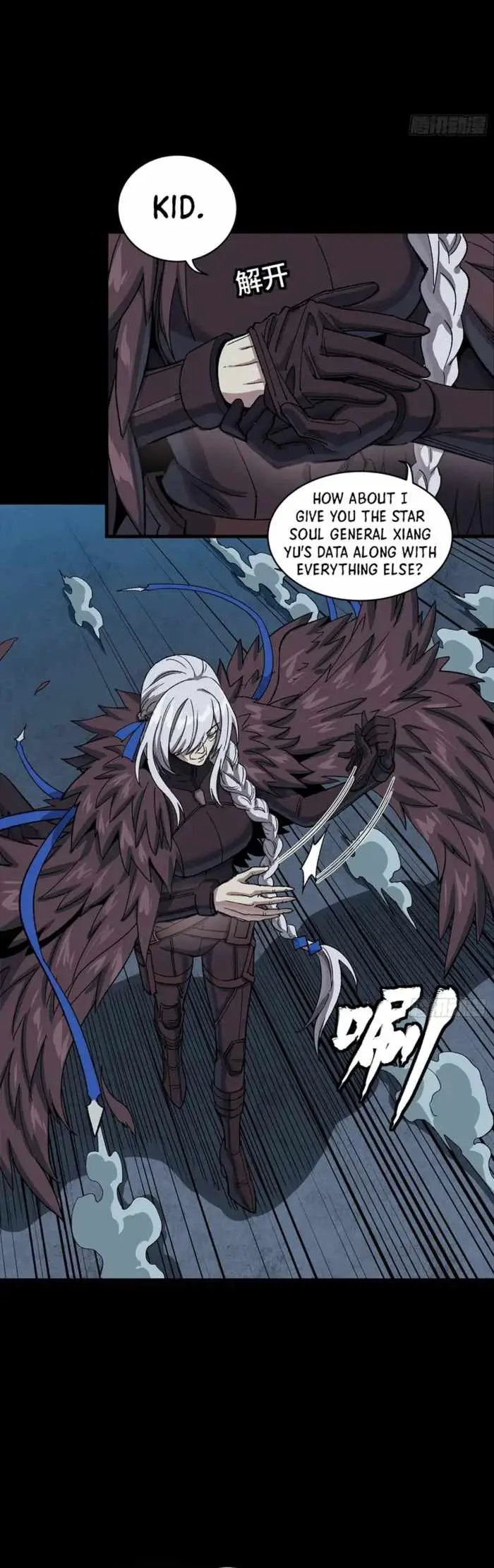 Legend of Star General Chapter 356 — Page 17