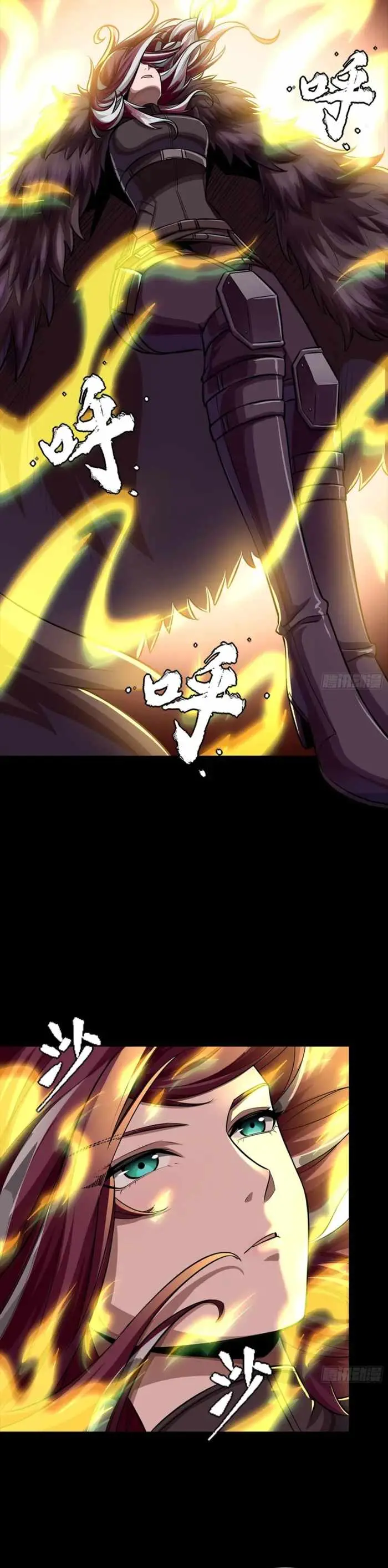 Legend of Star General Chapter 356 — Page 25