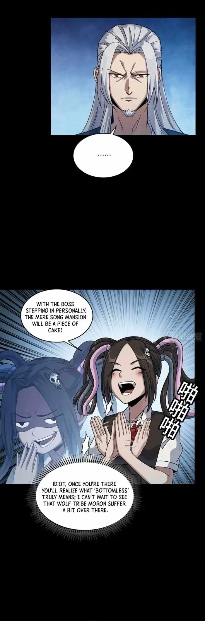 Legend of Star General Chapter 359 — Page 19