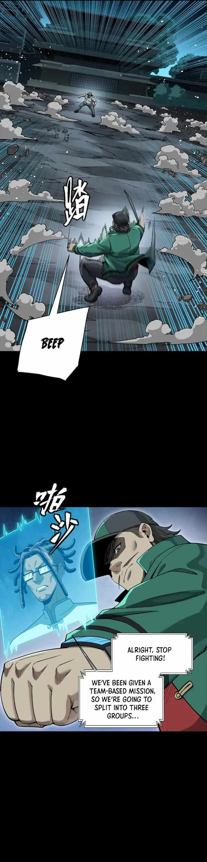 Legend of Star General Chapter 359 — Page 25