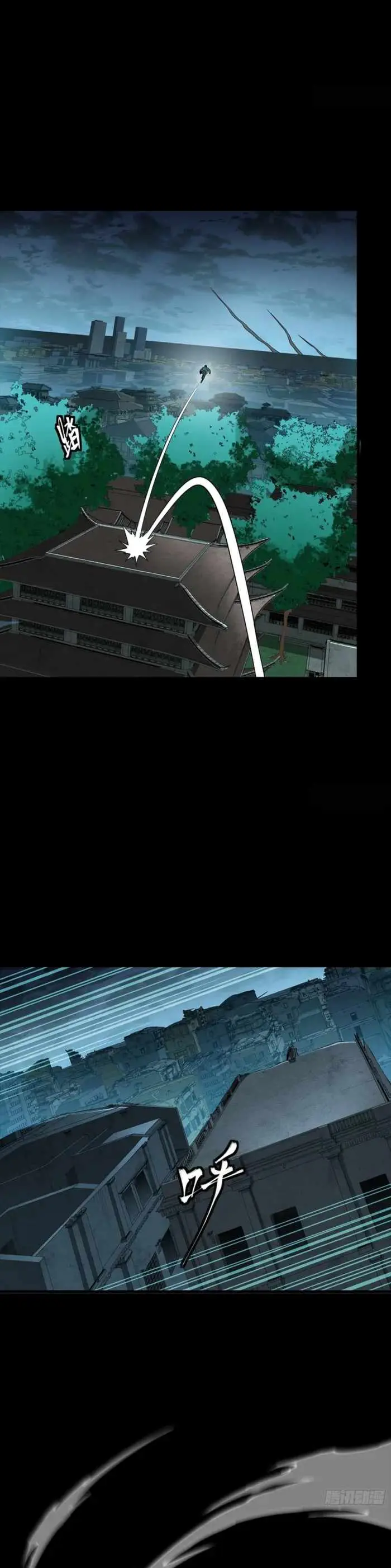 Legend of Star General Chapter 359 — Page 28