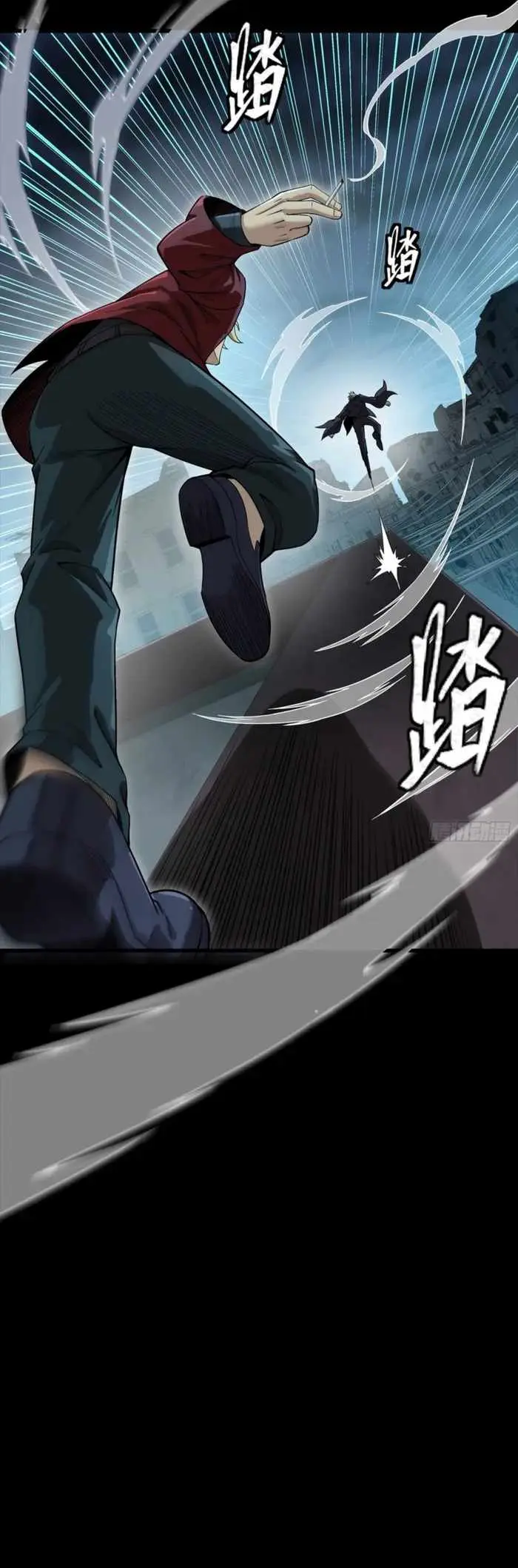 Legend of Star General Chapter 359 — Page 29
