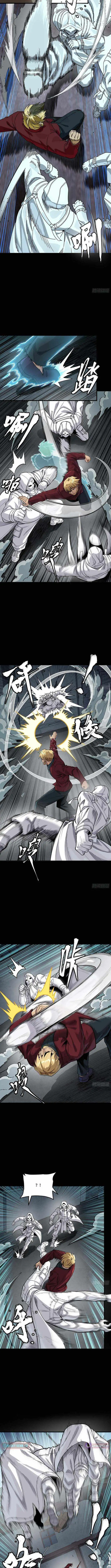 Legend of Star General Chapter 360 — Page 6