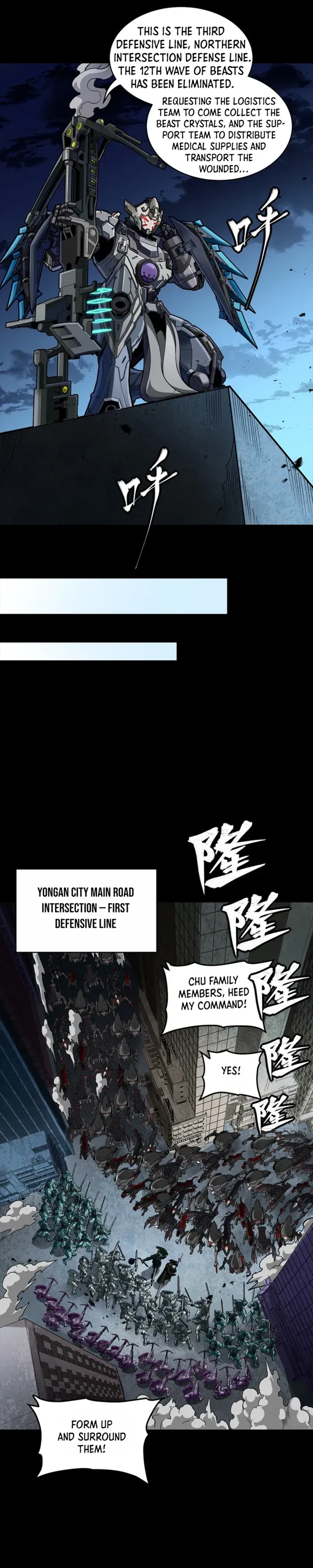 Legend of Star General Chapter 364 — Page 6