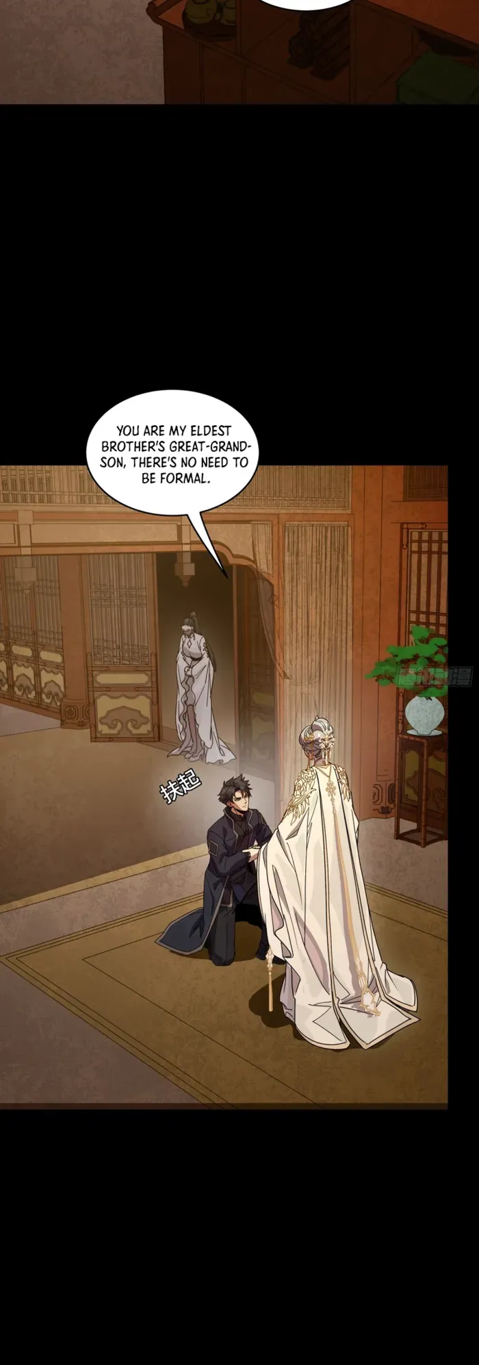 Legend of Star General Chapter 365 — Page 23