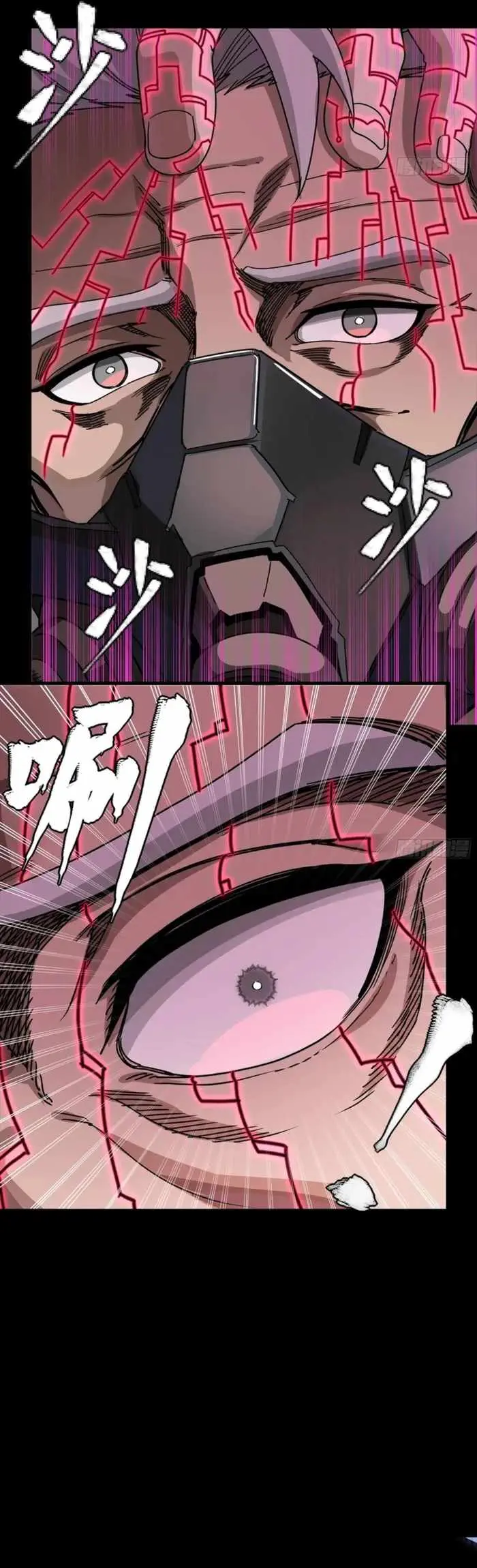 Legend of Star General Chapter 367 — Page 15