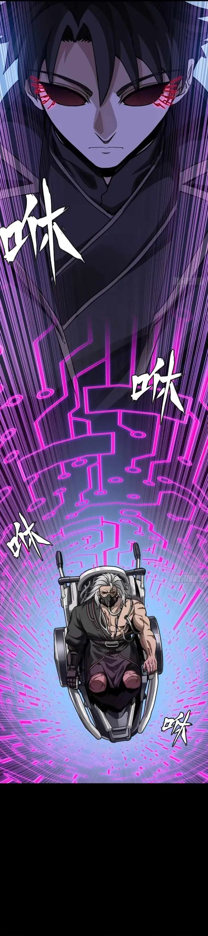Legend of Star General Chapter 367 — Page 16