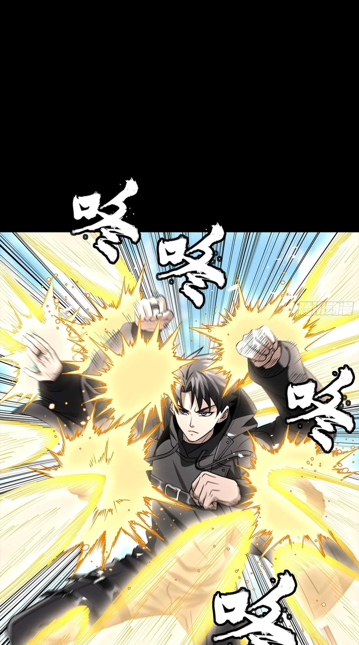 Legend of Star General Chapter 368 — Page 6